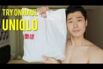 Brand Uniqlo